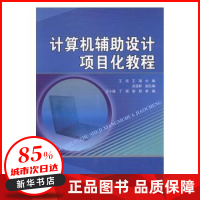 天津軟件開(kāi)發(fā)項(xiàng)目管理的關(guān)鍵策略與實(shí)踐