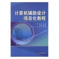 天津軟件開(kāi)發(fā)項(xiàng)目管理的關(guān)鍵要素與實(shí)踐路徑