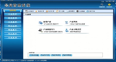 天津會(huì)員軟件開(kāi)發(fā)與專(zhuān)業(yè)汽車(chē)美容軟件解決方案探析