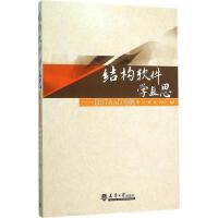 天津軟件開(kāi)發(fā)項(xiàng)目管理的實(shí)踐與探索