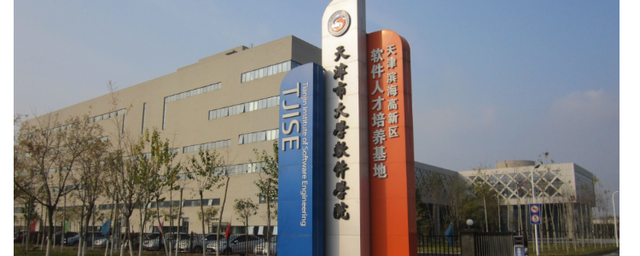 天津中德應(yīng)用技術(shù)大學(xué) 宿舍條件與校園生活設(shè)施詳解