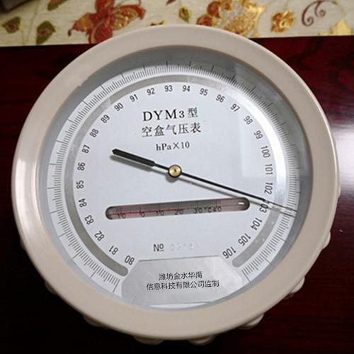水文儀器與專(zhuān)用儀器儀表導(dǎo)航 世界工廠網(wǎng)上的工業(yè)品產(chǎn)品全景